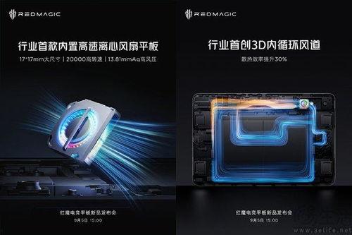 红魔10平板爆料最新消息,性能怪兽来袭，游戏体验再升级！