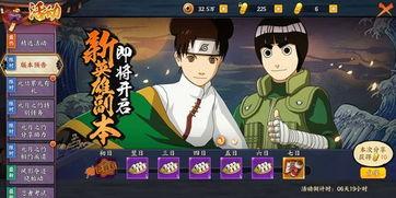 火影忍者最新爆料英雄,神秘英雄崛起，揭秘忍者世界新篇章！