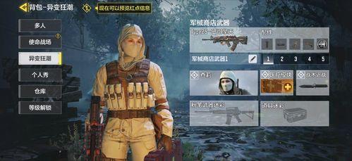 使命召唤体验服最新爆料,揭秘未来战场新篇章