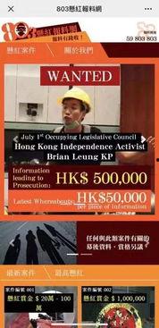 最新红色爆料网站,揭秘神秘事件背后的真相