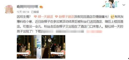 樱姐最新爆料图片,揭秘幕后真相，带你走进神秘世界