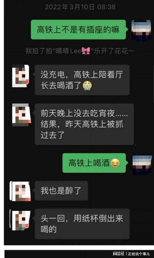 怎么看官方最新爆料记录,揭秘幕后真相